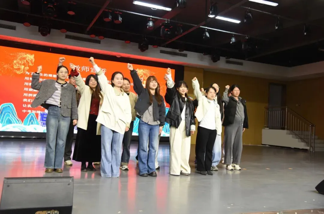 破茧逐光 中考加冕|菏外小初部 2026 届初三中考 60 天动员大会圆满落幕 第47张