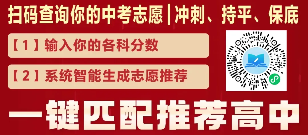 刚考完!石狮2026中考质检试卷答案(一检)! 第1张