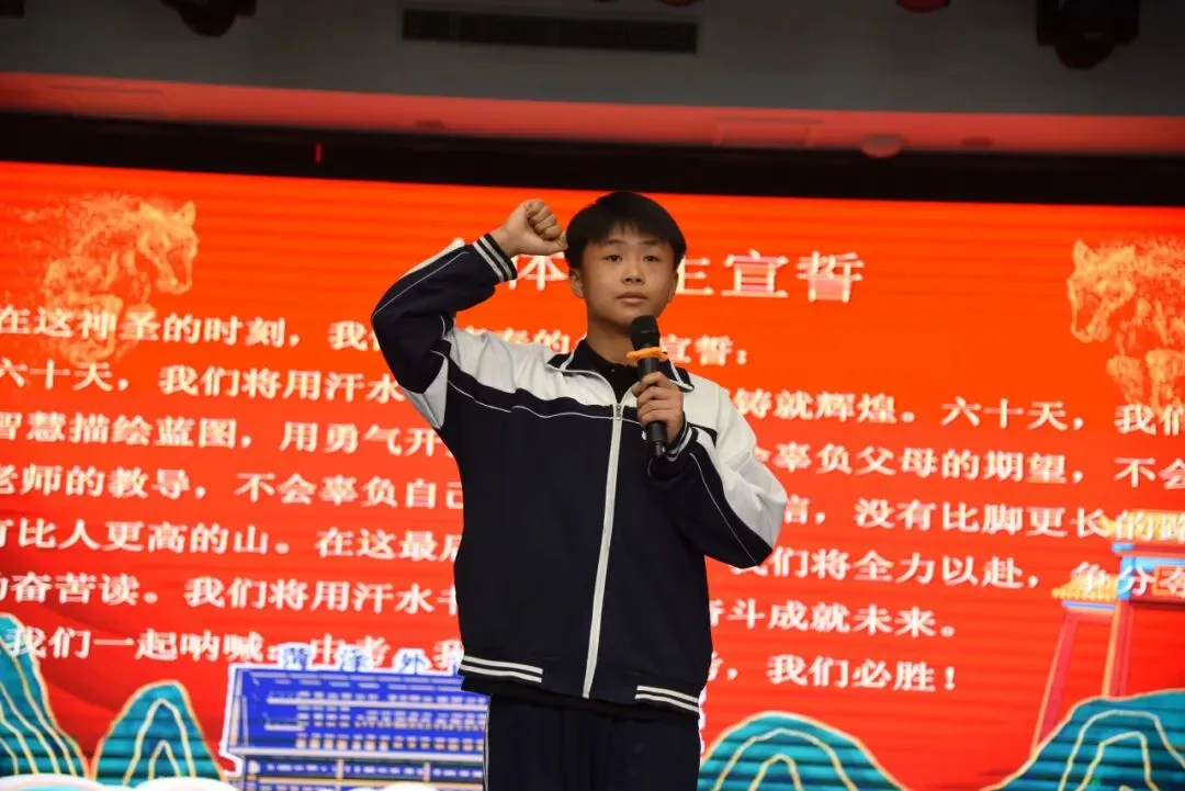 破茧逐光 中考加冕|菏外小初部 2026 届初三中考 60 天动员大会圆满落幕 第50张