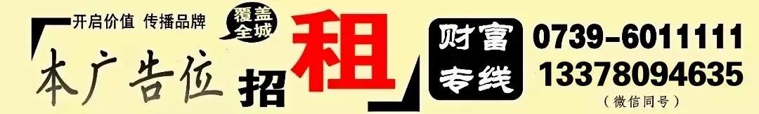 转告周知:在外地就读返邵参加中考的注意了 第3张