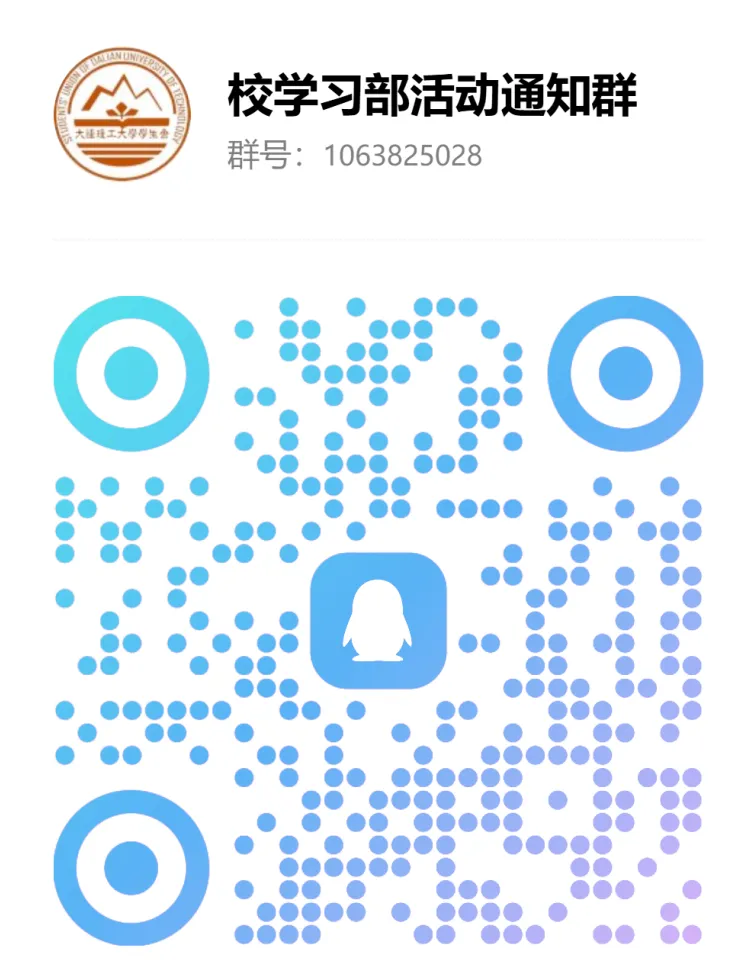 笃学杯|实战演练:四六级全真模拟考试 等你来! 第10张