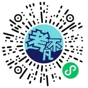 保定市2026届高三第一次模拟考试(4月) 第2张