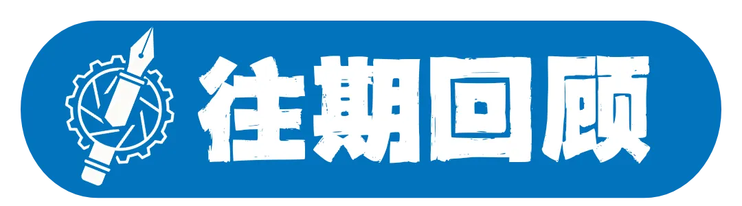 笃学杯|实战演练:四六级全真模拟考试 等你来! 第13张