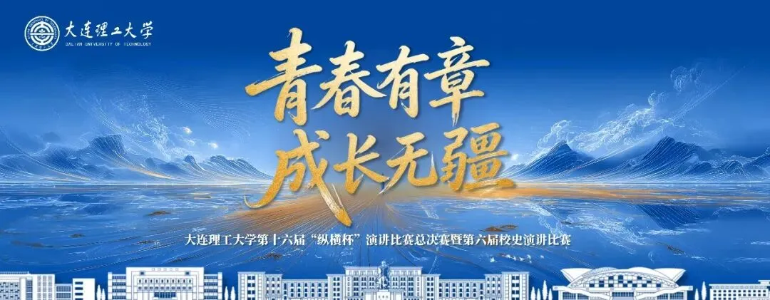 笃学杯|实战演练:四六级全真模拟考试 等你来! 第15张