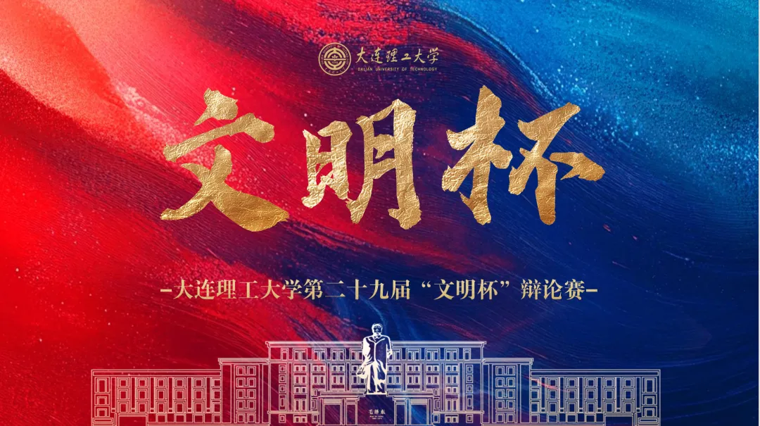 笃学杯|实战演练:四六级全真模拟考试 等你来! 第16张