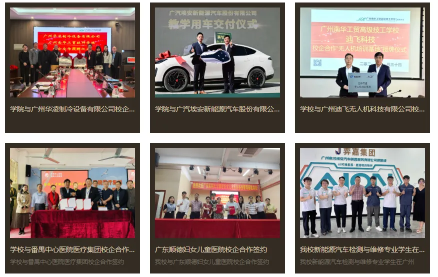 中考300分还有出路吗?这所学校毕业生被华为、周大福抢着要 第7张 中考300分还有出路吗?这所学校毕业生被华为、周大福抢着要 第7张