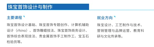 中考300分还有出路吗?这所学校毕业生被华为、周大福抢着要 第12张 中考300分还有出路吗?这所学校毕业生被华为、周大福抢着要 第12张