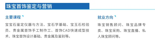 中考300分还有出路吗?这所学校毕业生被华为、周大福抢着要 第13张 中考300分还有出路吗?这所学校毕业生被华为、周大福抢着要 第13张