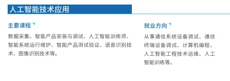 中考300分还有出路吗?这所学校毕业生被华为、周大福抢着要 第27张 中考300分还有出路吗?这所学校毕业生被华为、周大福抢着要 第27张