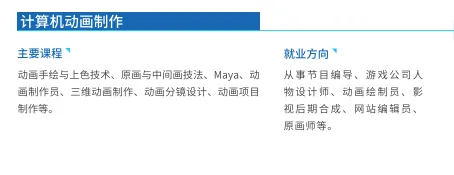 中考300分还有出路吗?这所学校毕业生被华为、周大福抢着要 第25张