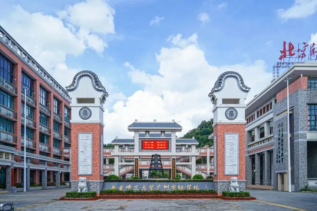 中考择校科普 | 不同梯度分数,黄埔区高中怎么选? 第8张 中考择校科普 | 不同梯度分数,黄埔区高中怎么选? 第8张