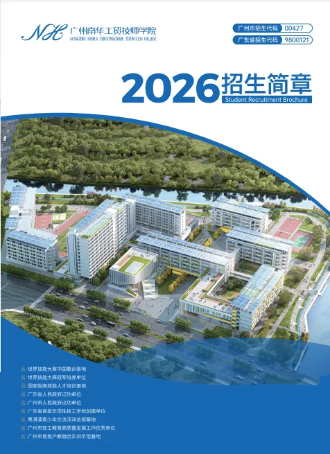 中考300分还有出路吗?这所学校毕业生被华为、周大福抢着要 第61张 中考300分还有出路吗?这所学校毕业生被华为、周大福抢着要 第61张