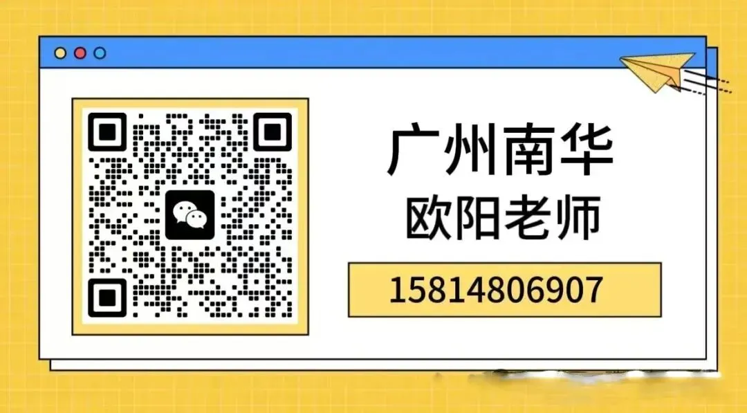 中考300分还有出路吗?这所学校毕业生被华为、周大福抢着要 第61张