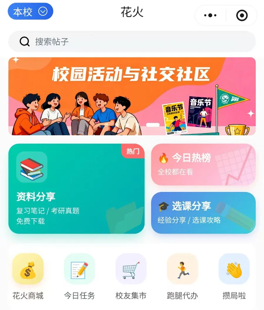 六级真题+保姆级备考全攻略,奉上!!! 第6张