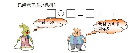 人教版一年级数学下册期中试卷及答案,考前模拟练习! 第9张