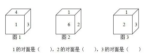 人教版一年级数学下册期中试卷及答案,考前模拟练习! 第18张