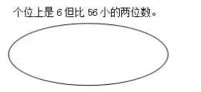 人教版一年级数学下册期中试卷及答案,考前模拟练习! 第27张