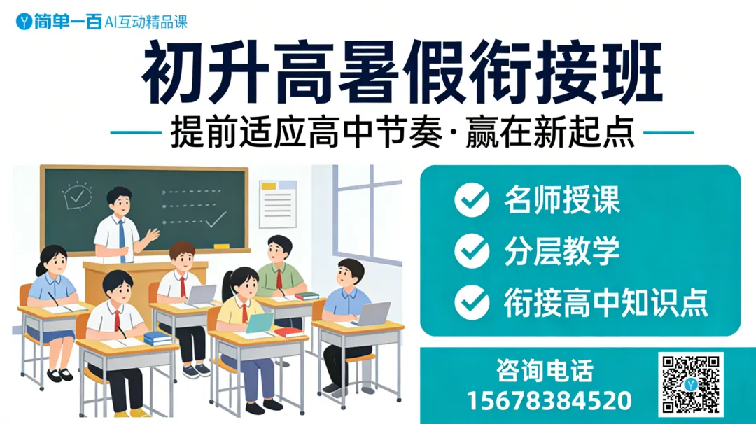【中考模拟】2026年4月桂林部分县城中考适应性训练试卷 第8张