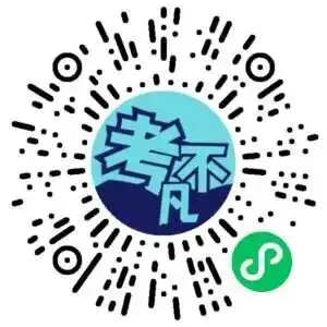 浙江省高考科目考试绍兴市适应性试卷(2026.04) 第2张