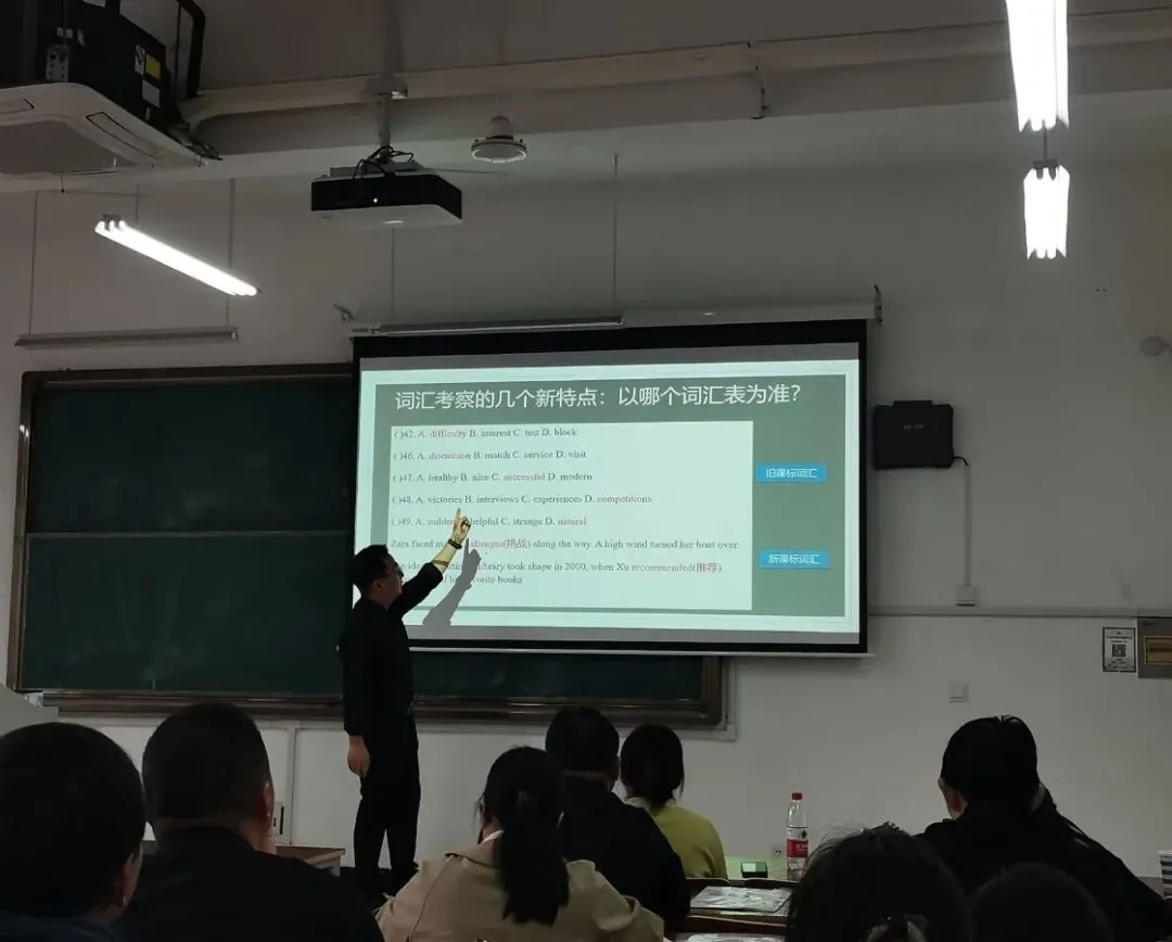 2026年中考备考教学研讨会|精准把脉中考方向 凝心聚力科学备考 第8张