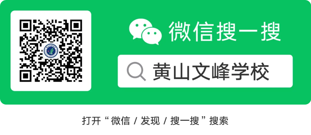 2026年中考备考教学研讨会|精准把脉中考方向 凝心聚力科学备考 第14张