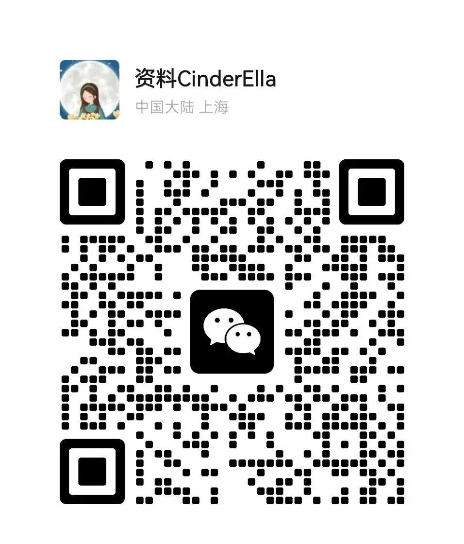 最新2026上海11区高三二模生物试卷分享(新增黄浦/宝山/杨浦/闵行)合集含答案 第4张