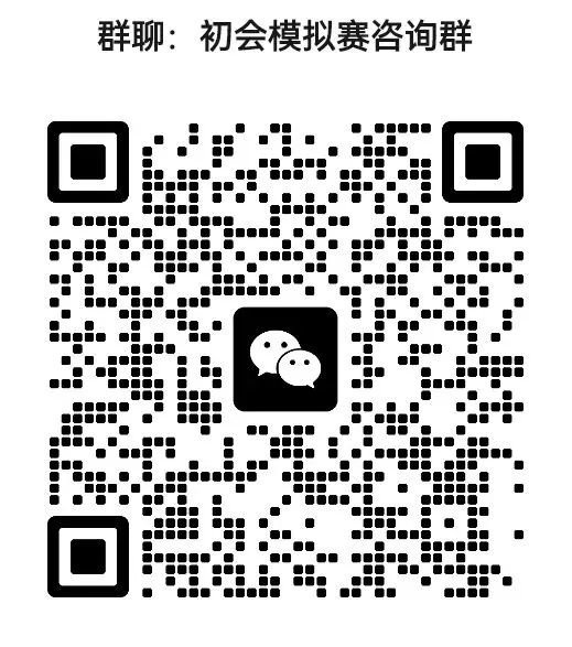 活动预告|会计学术协会初级会计考试模拟赛 第7张