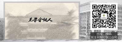 活动预告|会计学术协会初级会计考试模拟赛 第10张