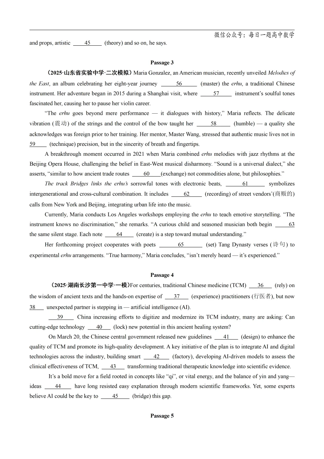 2025高考英语真题分类语法填空专题复习练习题(含答案与解析) 第5张
