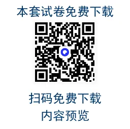 2026届辽宁名校联盟高三下学期4月模拟考试全科试题+答案+解析+可打印 第1张