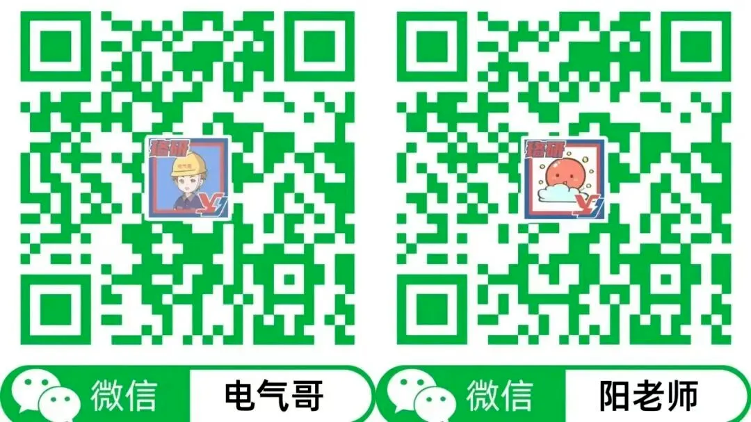 【全网独家】26南网二批真题抢先看! 第4张