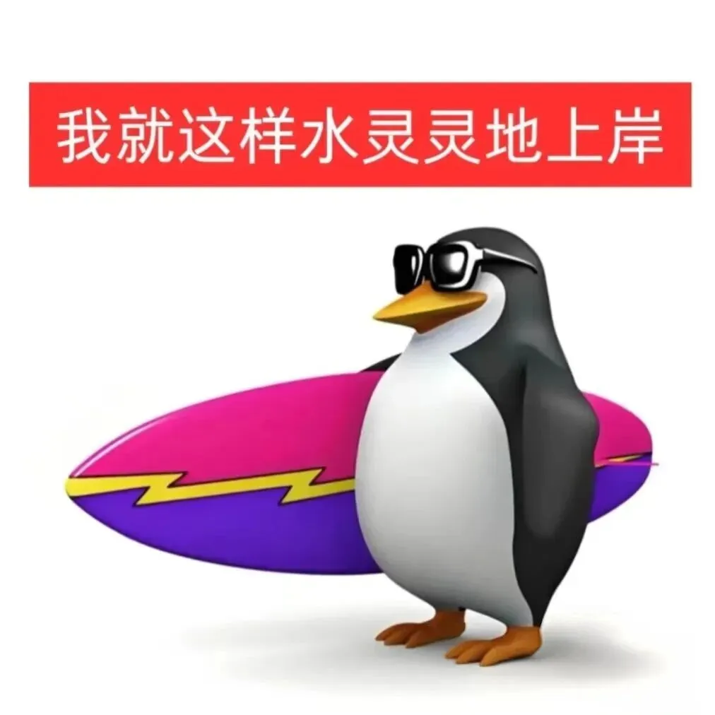 【全网独家】26南网二批真题抢先看! 第21张