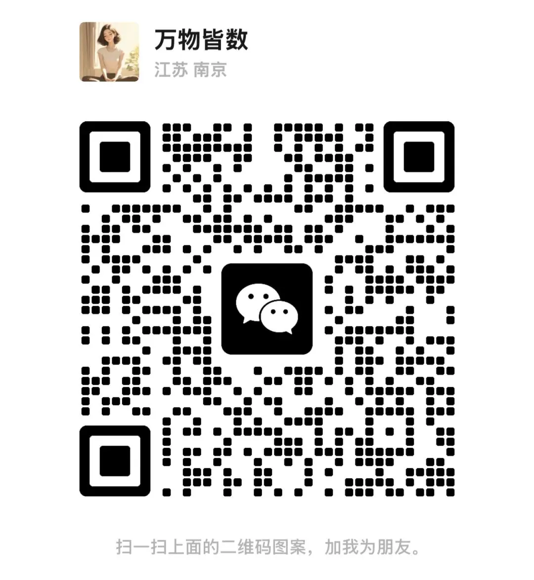 中考数学压轴题「审题心法」 第2张