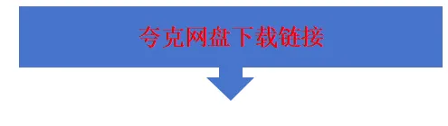【哈师大附中2026届高三第二次模拟考试语文试题 语文试题 第7张 【哈师大附中2026届高三第二次模拟考试语文试题 语文试题 第7张
