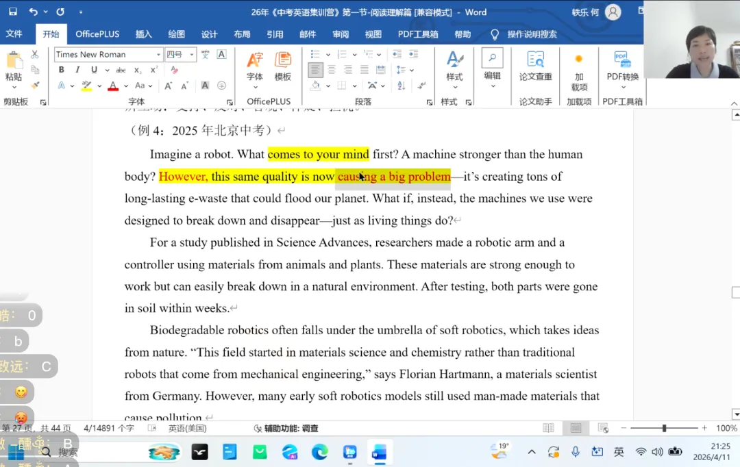 终于把孩子的英语阅读讲透了!中考登顶计划之 “阅读提分篇” 精彩回顾 第32张 终于把孩子的英语阅读讲透了!中考登顶计划之 “阅读提分篇” 精彩回顾 第32张