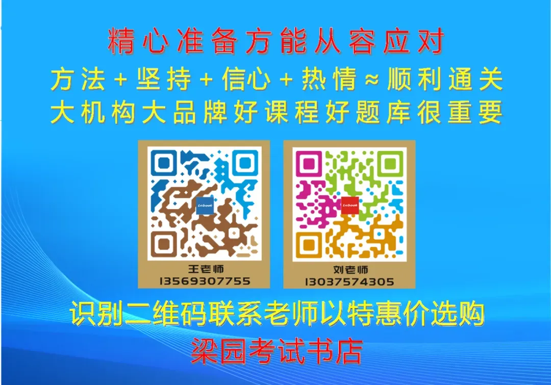 2026年高级经济师考试教材、模拟试卷、历年真题到货 第2张