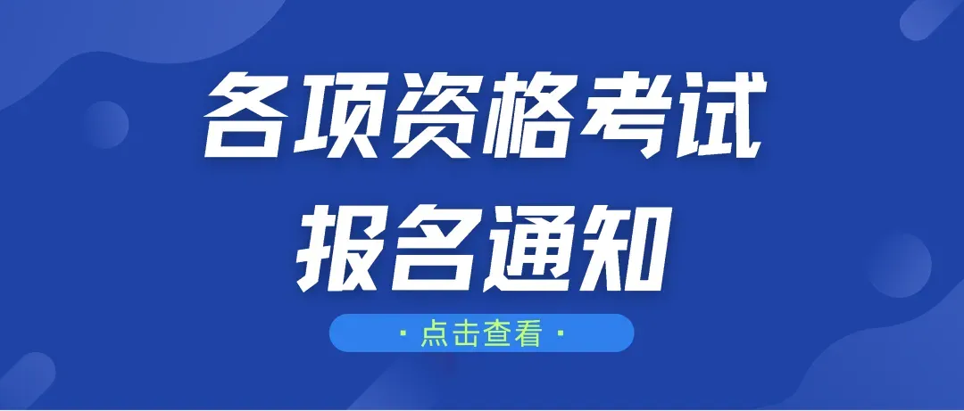 2026年高级经济师考试教材、模拟试卷、历年真题到货 第9张