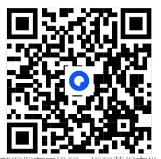 最新版本!自考15040《新思想概论》真题及答案解析24--25年10月份(免费下载) 第1张