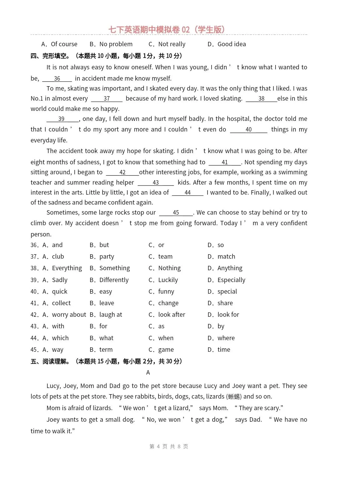 【仁爱版】七年级下册英语期中模拟试卷2套(答案+答题卡)完整电子版可打印 第21张