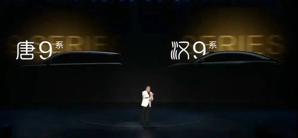 王传福答了17年的试卷,“9系”只是答案之一 第7张 王传福答了17年的试卷,“9系”只是答案之一 第7张