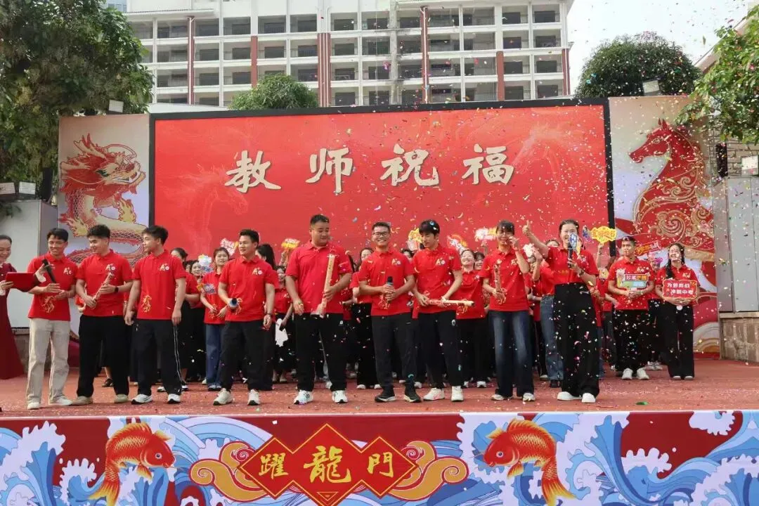 燃情誓师,逐梦中考——南宁市邕宁区民族中学2026届中考誓师大会圆满举行 第24张