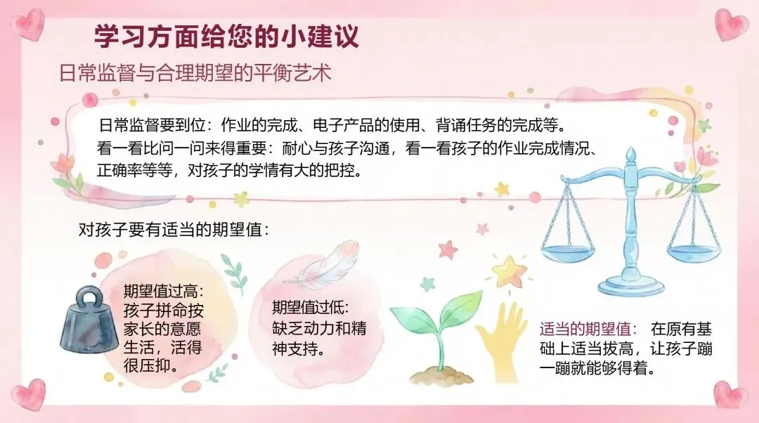 期中考后,为什么说＂孩子健康快乐就行＂的家长最危险? 第5张