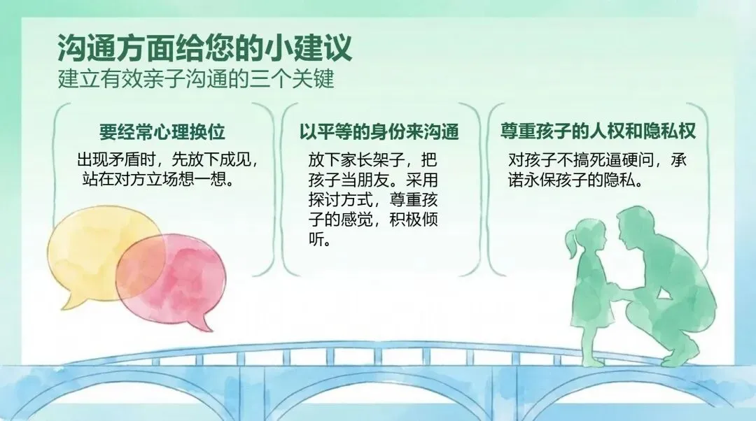 期中考后,为什么说＂孩子健康快乐就行＂的家长最危险? 第6张