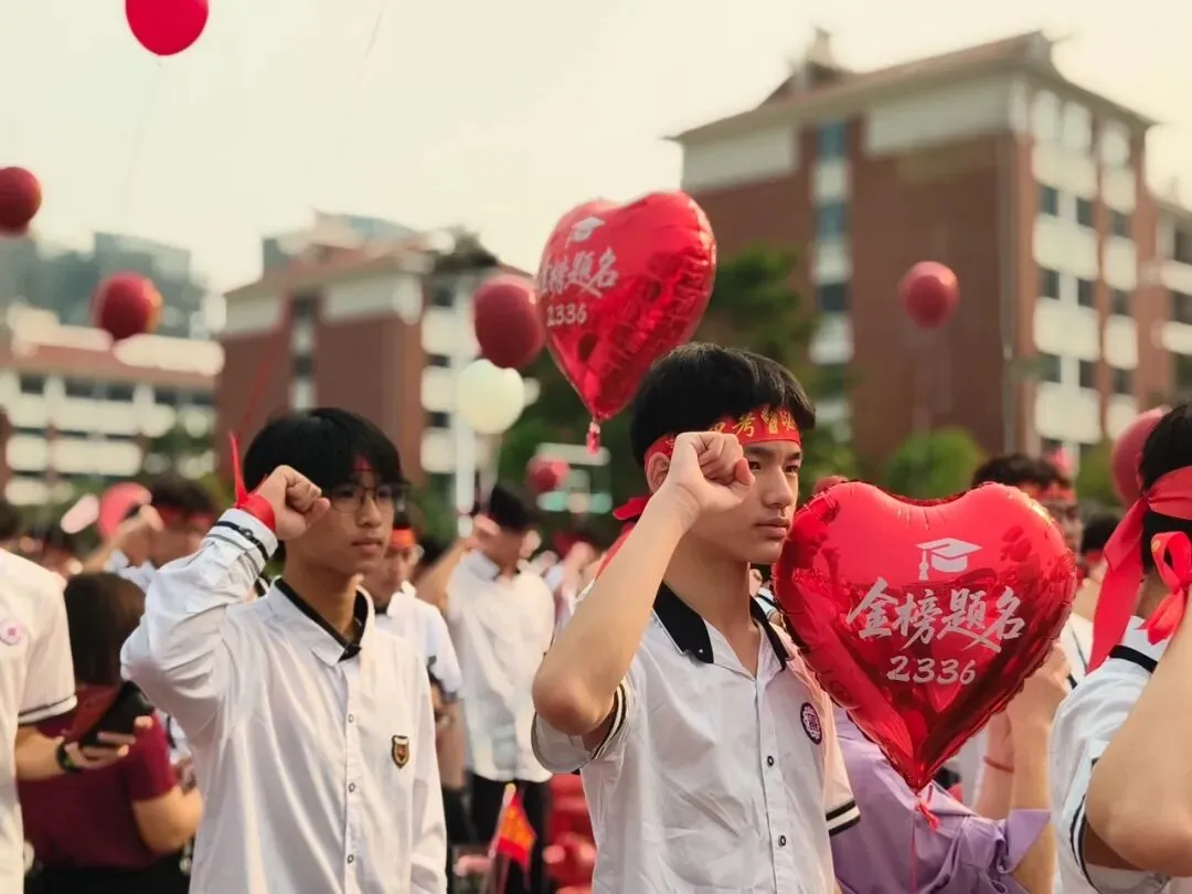 燃情誓师,逐梦中考——南宁市邕宁区民族中学2026届中考誓师大会圆满举行 第47张 燃情誓师,逐梦中考——南宁市邕宁区民族中学2026届中考誓师大会圆满举行 第47张