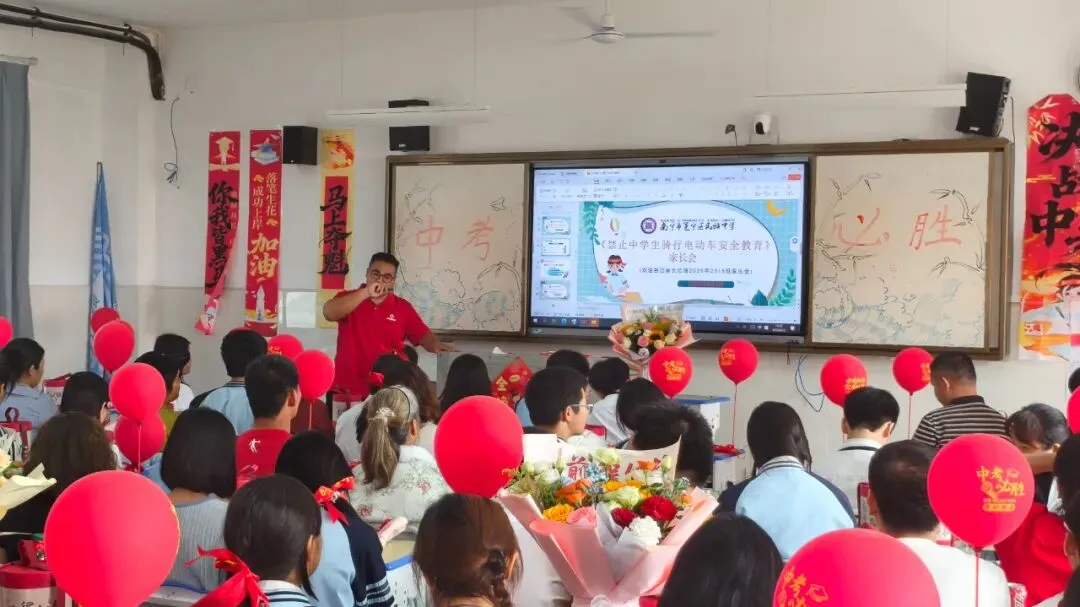 燃情誓师,逐梦中考——南宁市邕宁区民族中学2026届中考誓师大会圆满举行 第119张 燃情誓师,逐梦中考——南宁市邕宁区民族中学2026届中考誓师大会圆满举行 第119张