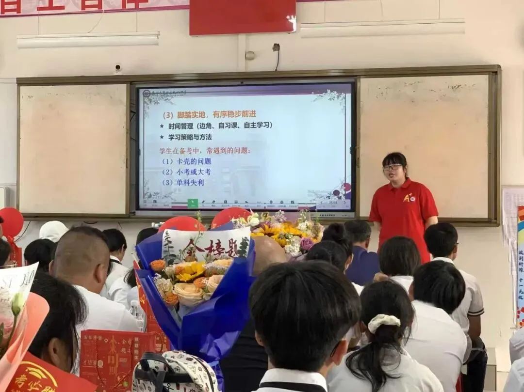 燃情誓师,逐梦中考——南宁市邕宁区民族中学2026届中考誓师大会圆满举行 第123张 燃情誓师,逐梦中考——南宁市邕宁区民族中学2026届中考誓师大会圆满举行 第123张