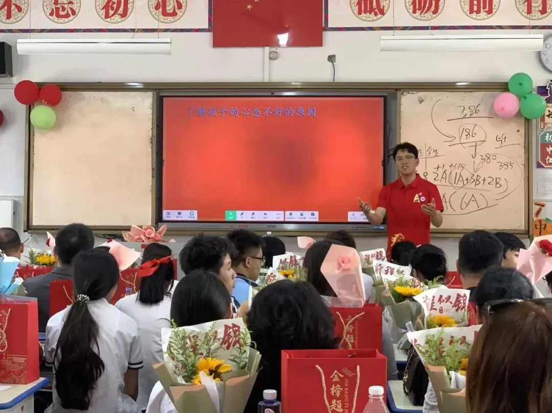 燃情誓师,逐梦中考——南宁市邕宁区民族中学2026届中考誓师大会圆满举行 第135张 燃情誓师,逐梦中考——南宁市邕宁区民族中学2026届中考誓师大会圆满举行 第135张