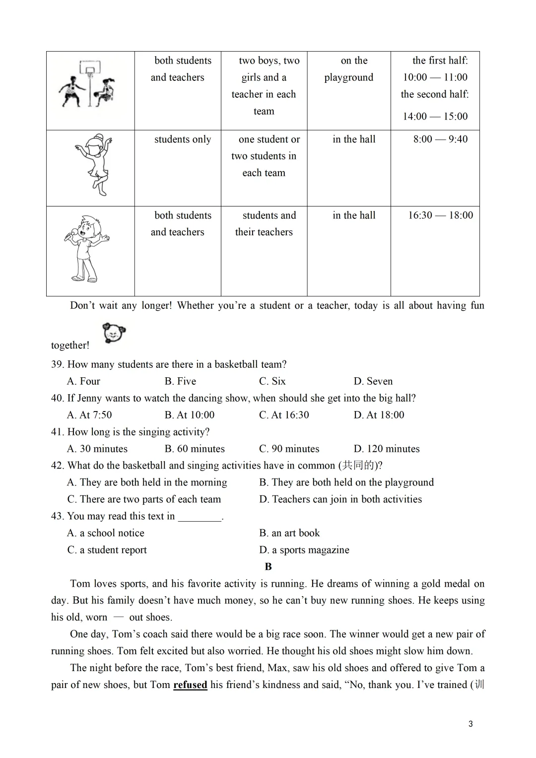 【初一期中】2025厦门初一下各校期中考真题&答案领取中! 第25张 【初一期中】2025厦门初一下各校期中考真题&答案领取中! 第25张