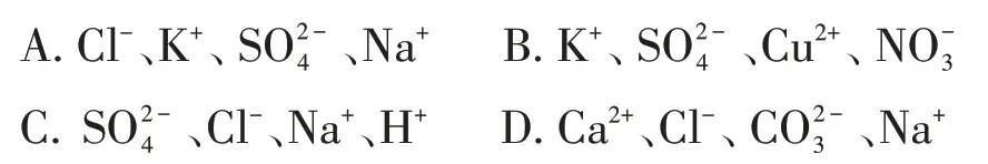 “酸、碱、盐的溶解性表”在中考复习中的应用,太重要了! 第11张