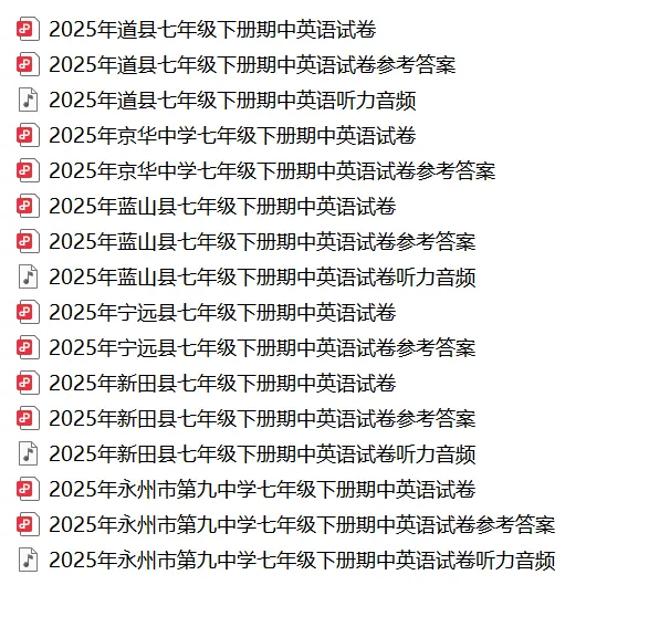 【真题汇总】——2025年永州七年级下册期中英语试卷+参考答案(免费领取) 第17张 【真题汇总】——2025年永州七年级下册期中英语试卷+参考答案(免费领取) 第17张